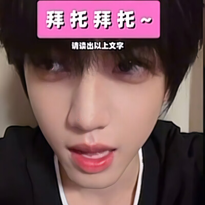 这期萌妹纸来的