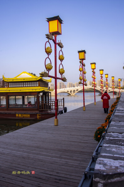 待客：船务码头