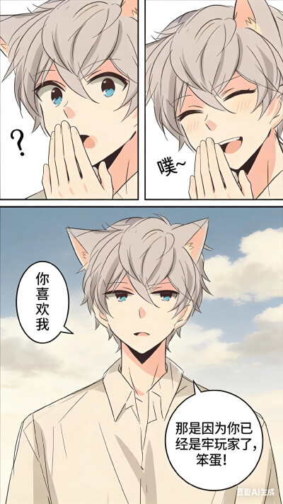 王者荣耀 磊哥游戏