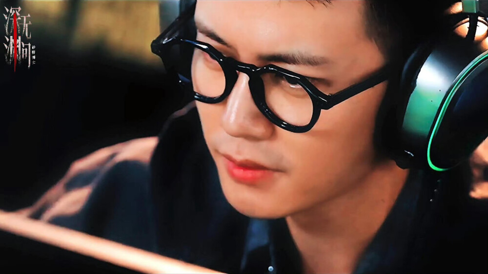 任嘉伦 深渊无间