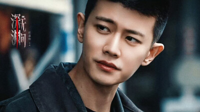 任嘉伦 深渊无间