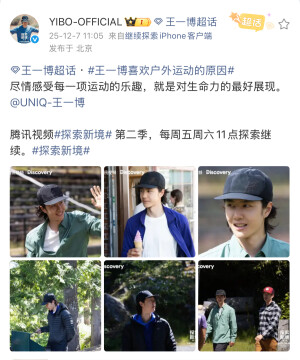 #王一博[超话]# · #王一博喜欢户外运动的原因# 
尽情感受每一项运动的乐趣，就是对生命力的最好展现。@UNIQ-王一博 

腾讯视频#探索新境# 第二季，每周五周六11点探索继续。#探索新境# ​​​