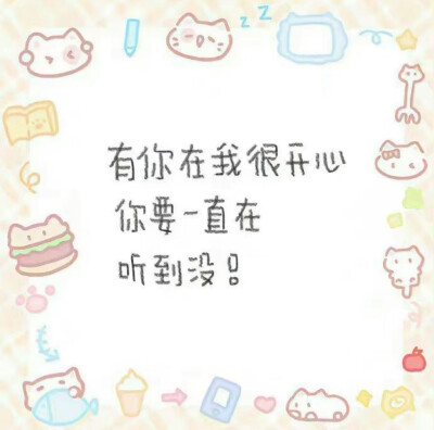 恋爱季：我们的Love story用不完结