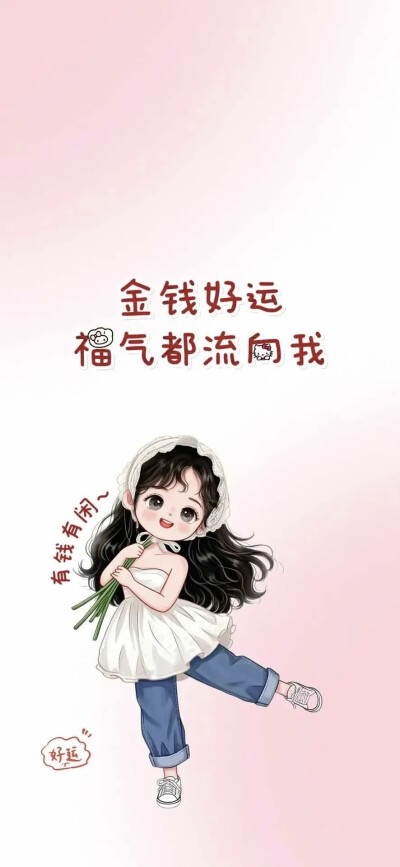 文字壁纸
图片来自网络，侵删