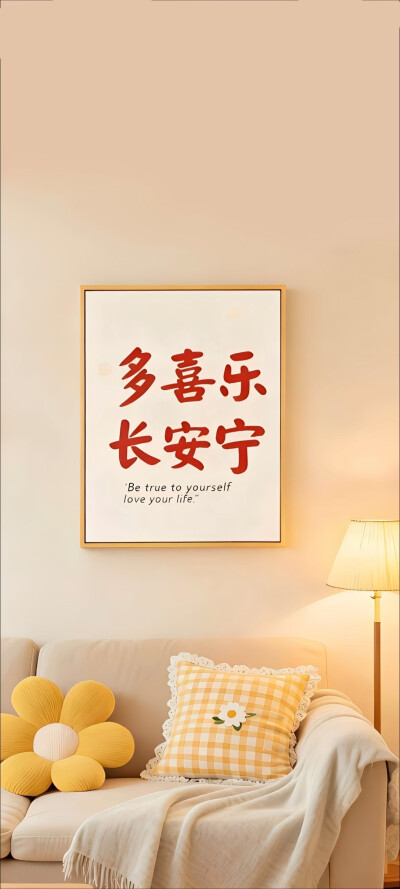 该来的我不推，该走的我不追