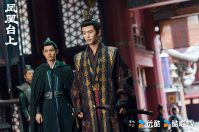 任嘉伦《凤凰台上》萧焕