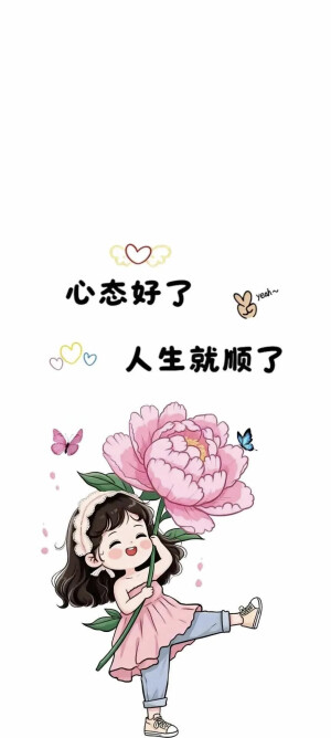 文字壁纸
图片来自网络，侵删