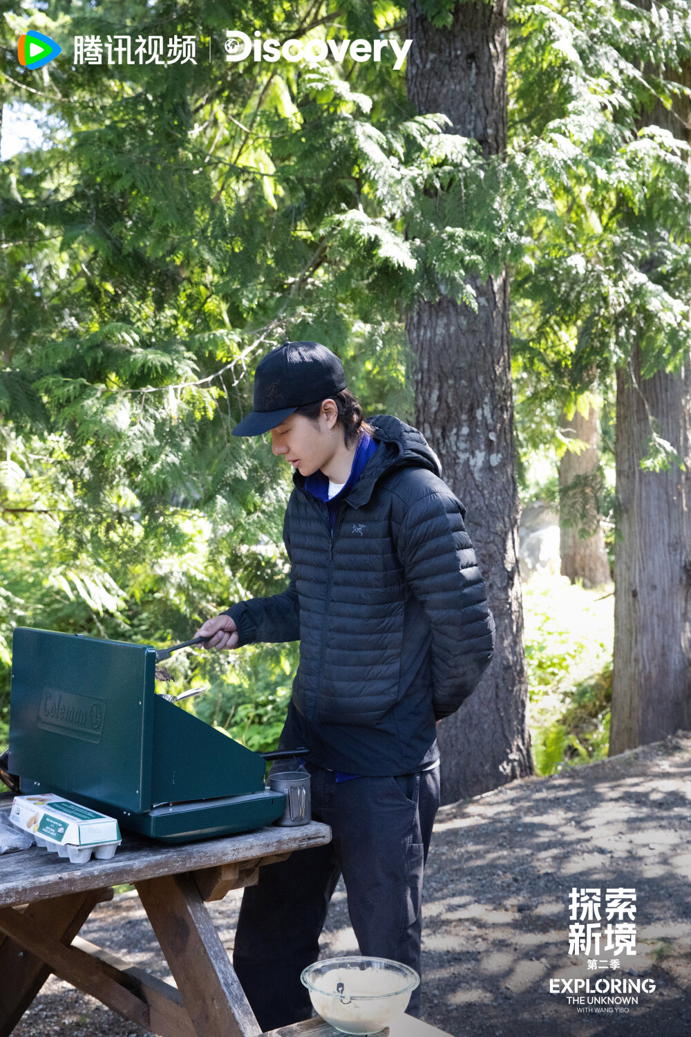 YIBO-OFFICIAL：
#王一博喜欢户外运动的原因# 
尽情感受每一项运动的乐趣，就是对生命力的最好展现。@UNIQ-王一博 
腾讯视频#探索新境# 第二季，每周五周六11点探索继续。#探索新境2# ​​​