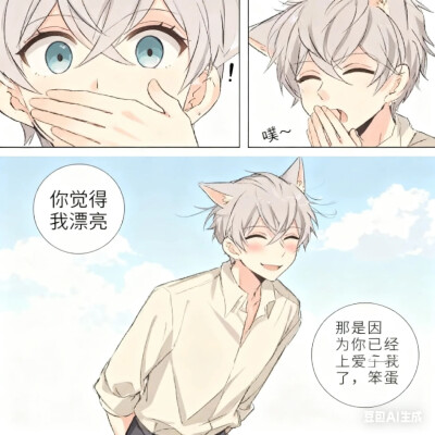 王者荣耀 磊哥游戏