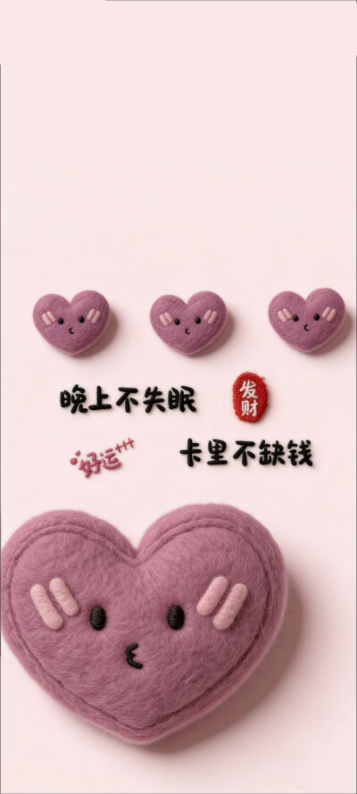 该来的我不推，该走的我不追