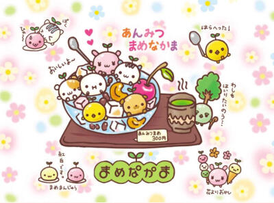 萌物古早味素材