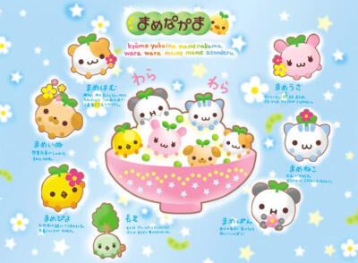 萌物古早味素材