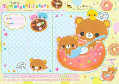 萌物古早味素材