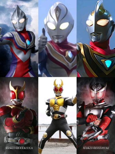 奥特曼假面骑士