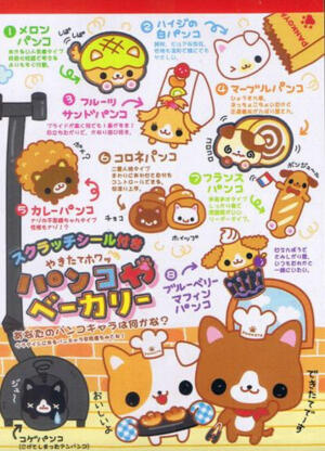 萌物古早味素材