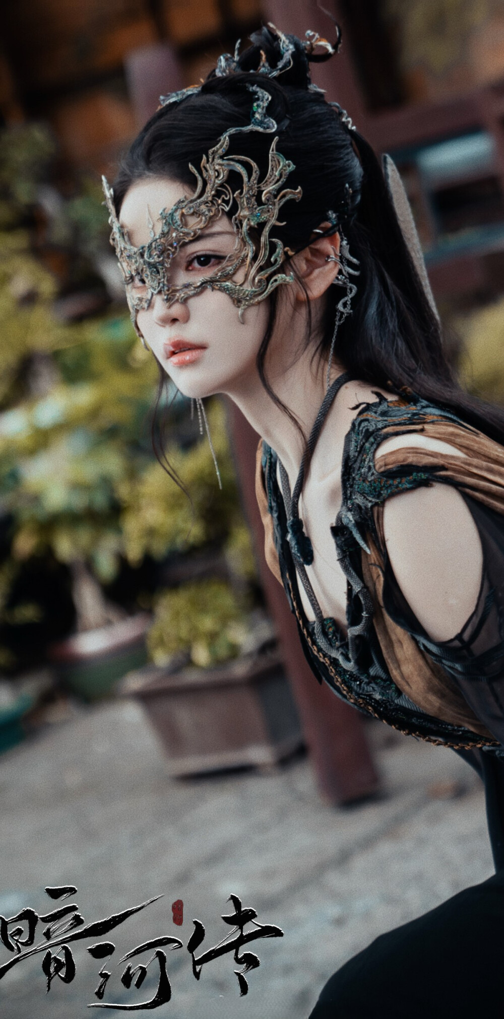 潘铭允《暗河传》巳蛇