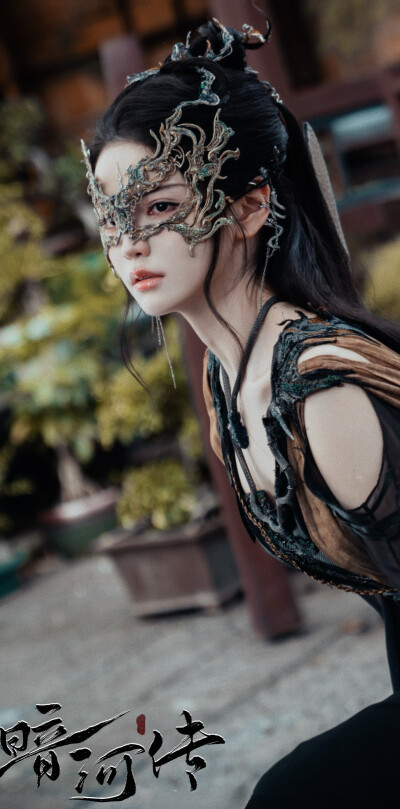 潘铭允《暗河传》巳蛇