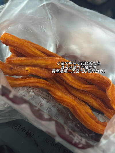 为了吃顿烧肉跑去椒江半日游
希望我的草莓盒子没有盐味hhhhh