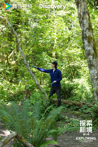 探索新境：
#探索新境# 第二季花絮剧照送达！一起看看@UNIQ-王一博 和攀岩搭档@RyderStroud-史瑞德 体验飞盘高尔夫，寻寻觅觅北美冰淇淋的碎片吧⬇️#探索新境登顶计划# #探索新境2# ​​​