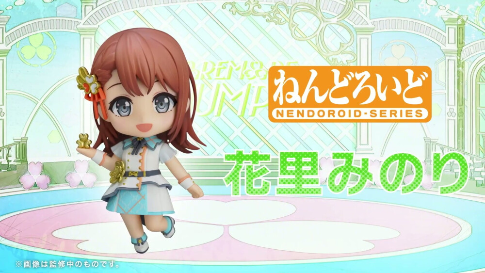 Project Sekai
花里实乃里gsc