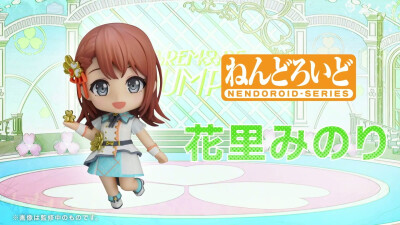 Project Sekai
花里实乃里gsc