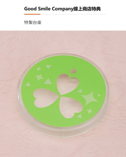 Project Sekai
花里实乃里gsc