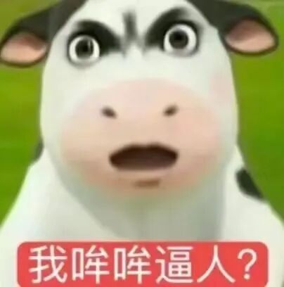 表情包