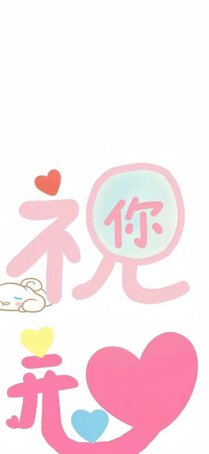 文字图片
图片来自网络，侵删