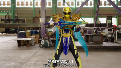 特迦索德豪兽暴龙