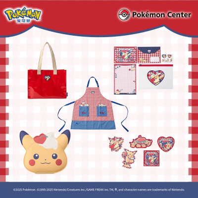 皮卡丘餐厅系列