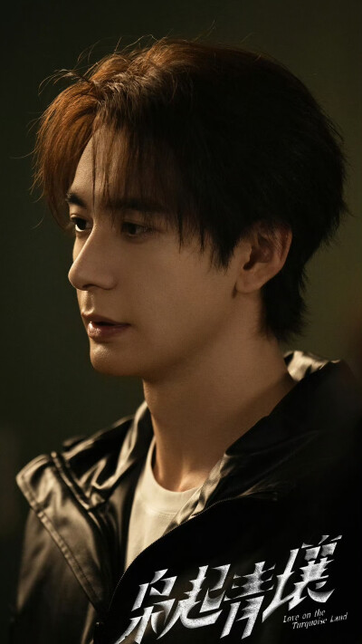 枭起青壤 炎拓 陈星旭