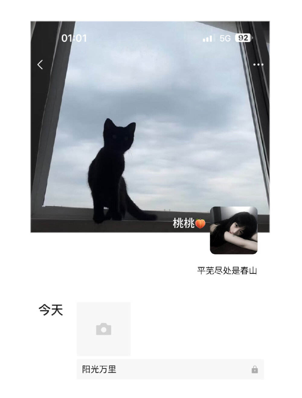 女生头像背景图搭配