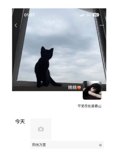 女生头像背景图搭配