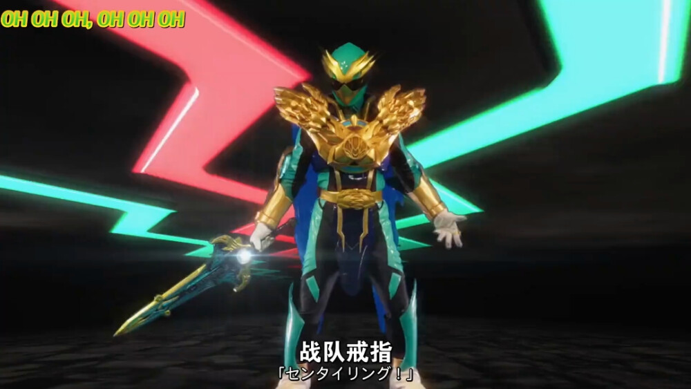 特迦索德豪兽鹰