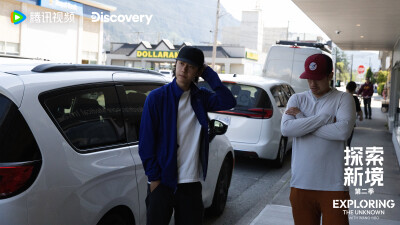 探索新境：
#探索新境# 第二季花絮剧照送达！一起看看@UNIQ-王一博 和攀岩搭档@RyderStroud-史瑞德 体验飞盘高尔夫，寻寻觅觅北美冰淇淋的碎片吧⬇️#探索新境登顶计划# #探索新境2# ​​​