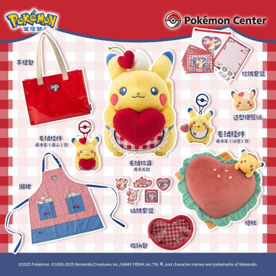 皮卡丘餐厅系列