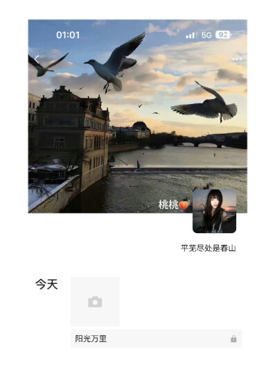 女生头像背景图搭配