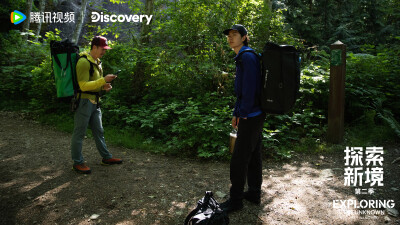 探索新境：
#探索新境# 第二季花絮剧照送达！一起看看@UNIQ-王一博 和攀岩搭档@RyderStroud-史瑞德 体验飞盘高尔夫，寻寻觅觅北美冰淇淋的碎片吧⬇️#探索新境登顶计划# #探索新境2# ​​​