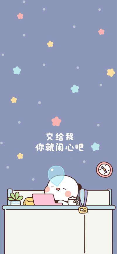 #一二布布
#情侣壁纸
#可爱壁纸