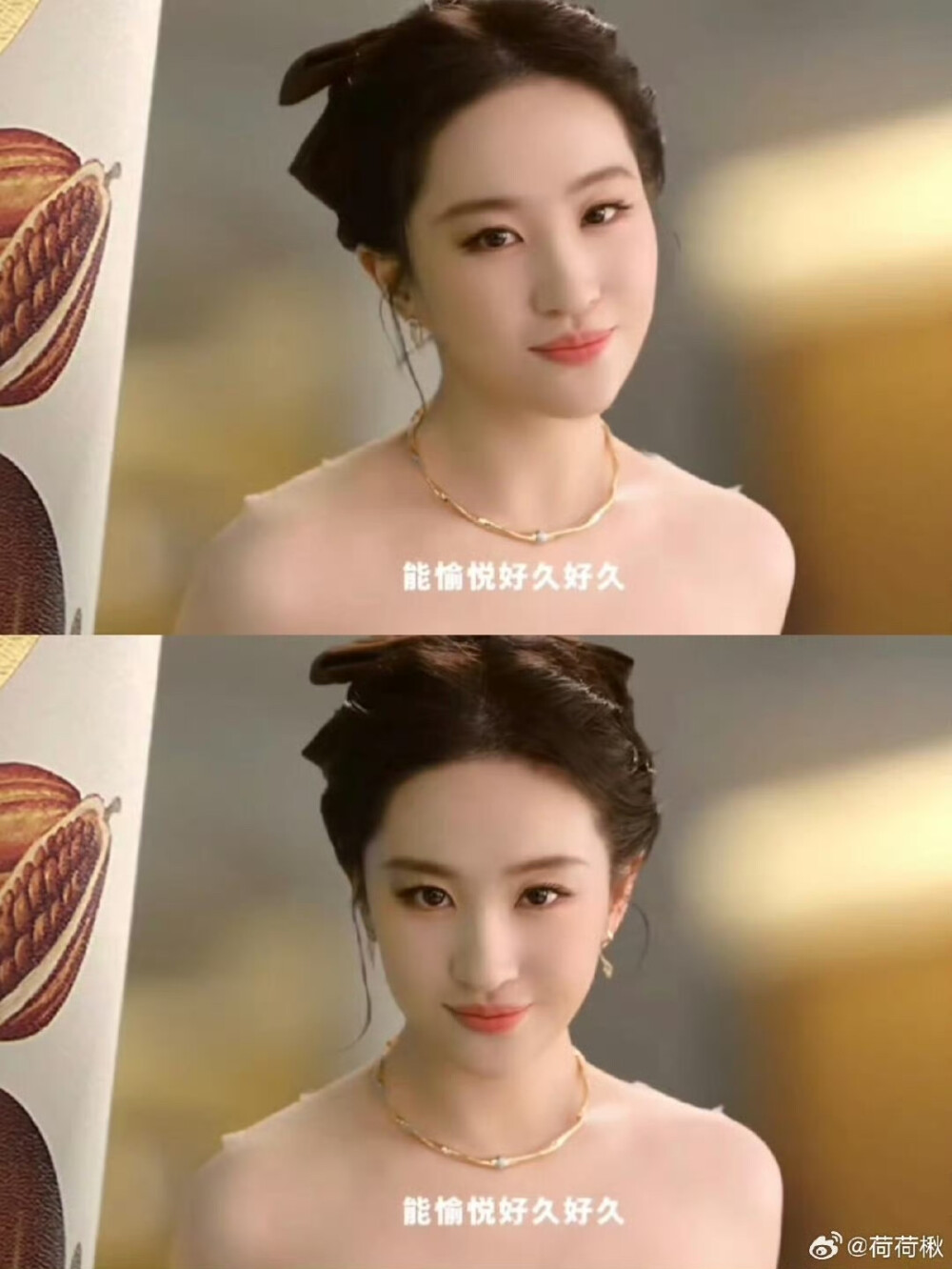 刘亦菲德芙巧克力芙气杯广告
刘亦菲德芙巧克力全球品牌代言人2025.12.10