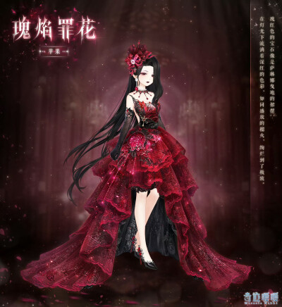 奇迹暖暖
官图 来源官方账号