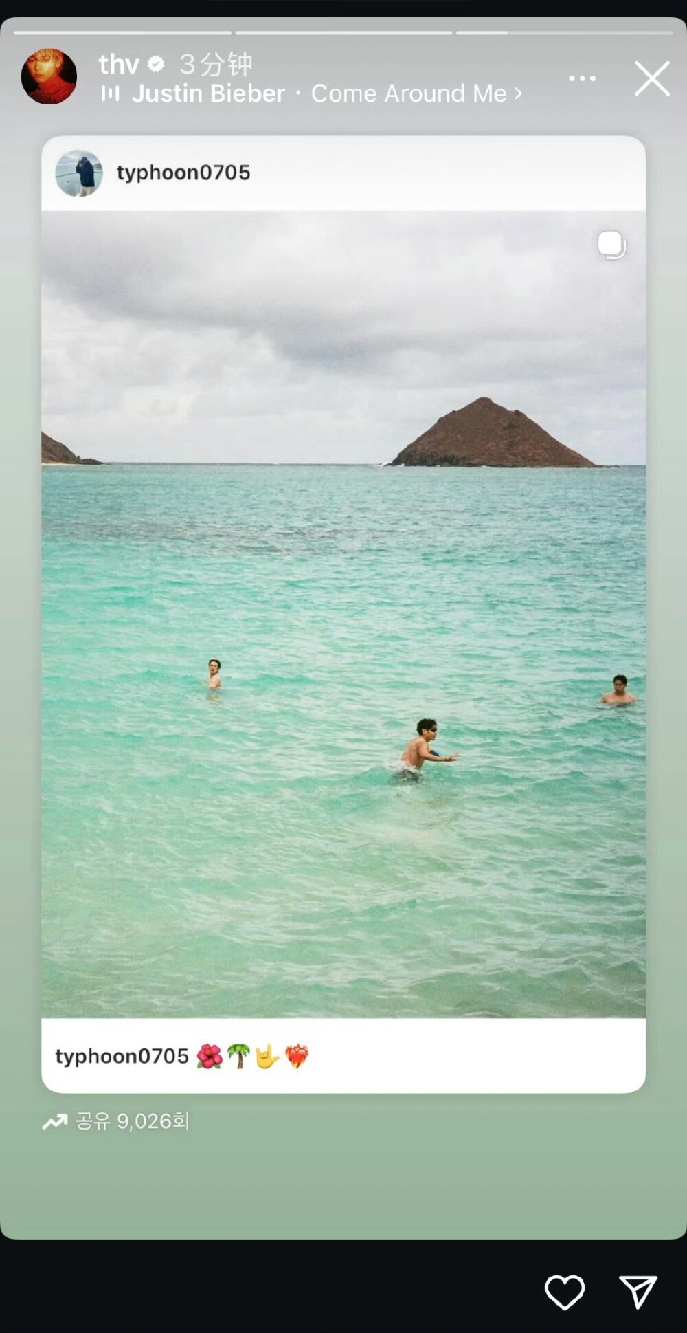 251209
金泰亨更新story