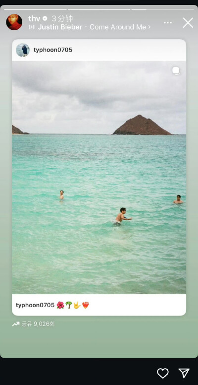 251209
金泰亨更新story