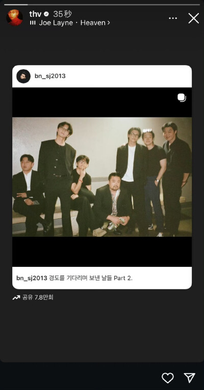 251209
金泰亨更新story