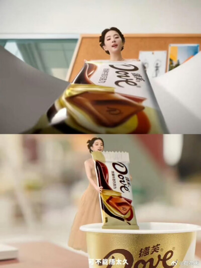 刘亦菲德芙巧克力芙气杯广告
刘亦菲德芙巧克力全球品牌代言人2025.12.10