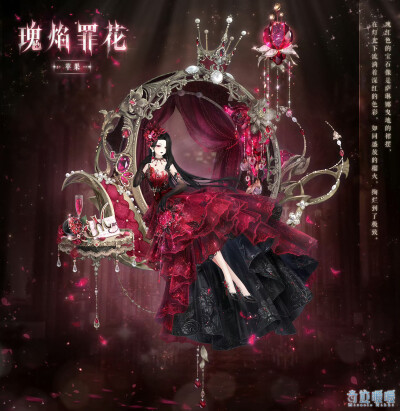 奇迹暖暖
官图 来源官方账号