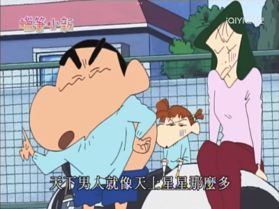 蜡笔小新 动画截图