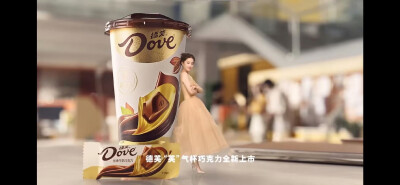 刘亦菲德芙巧克力芙气杯广告
刘亦菲德芙巧克力全球品牌代言人2025.12.10