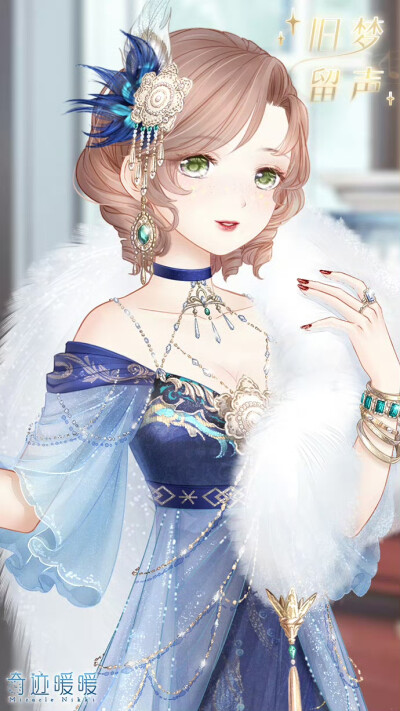 奇迹暖暖 官图 来源官方账号