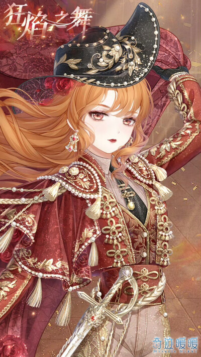 奇迹暖暖
官图 来源官方账号